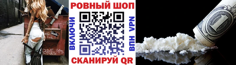Как найти наркотики Углич АМФ  Гашиш  Каннабис  КОКАИН  Альфа ПВП 