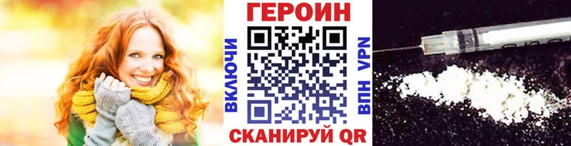 закладка  Углич  ГЕРОИН Афган 