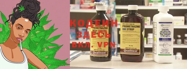 меф VHQ Алексеевка