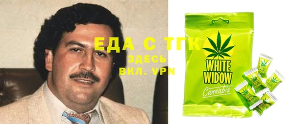 ПСИЛОЦИБИНОВЫЕ ГРИБЫ Алзамай