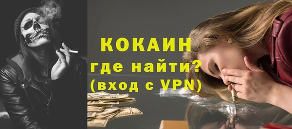 меф VHQ Алексеевка
