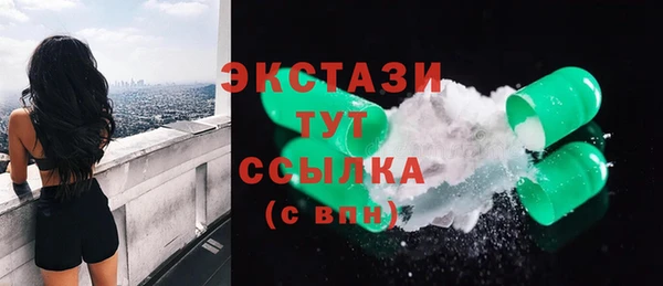 ПСИЛОЦИБИНОВЫЕ ГРИБЫ Алзамай