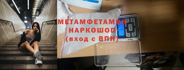 меф VHQ Алексеевка