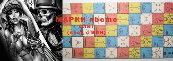 меф VHQ Алексеевка