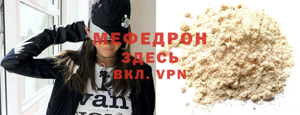 меф VHQ Алексеевка