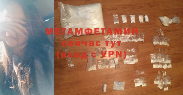 меф VHQ Алексеевка