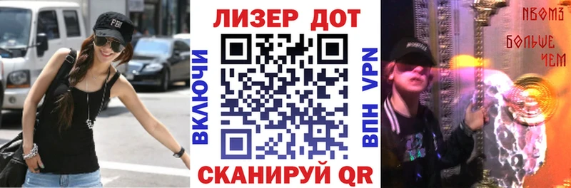 Наркотические марки 1500мкг  hydra   Углич 
