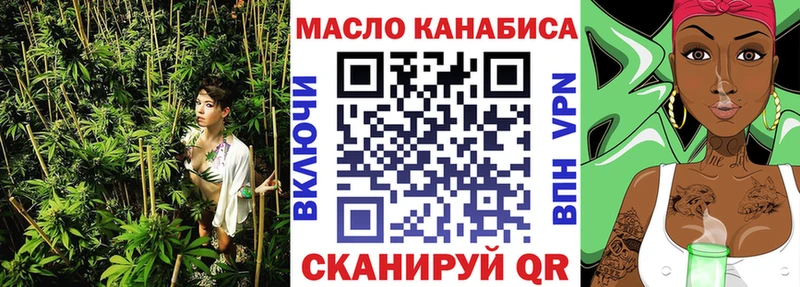 ссылка на мегу сайт  наркотики  Углич  ТГК вейп 