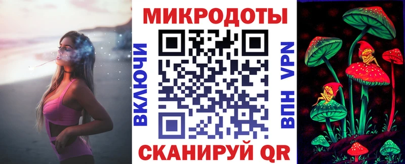 Галлюциногенные грибы Magic Shrooms Углич